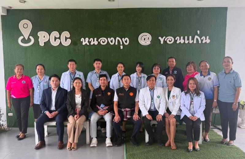 ศึกษาดูงานศูนย์แพทย์ชุมชนปฐมภูมิหนองกุง