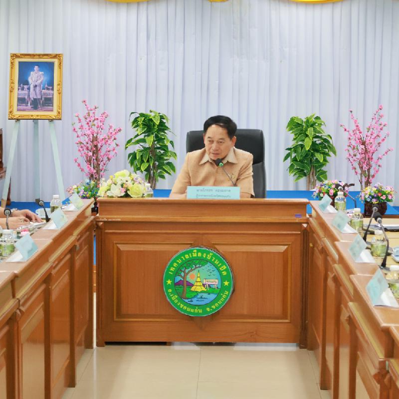 ประชุมติดตามสถานการณ์น้ำในเขตพื้นที่เศรษฐกิจอำเภอเมืองขอนแก่น