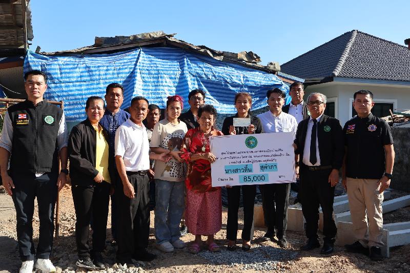มอบเงินช่วยเหลือผู้ประสบเหตุอัคคีภัย