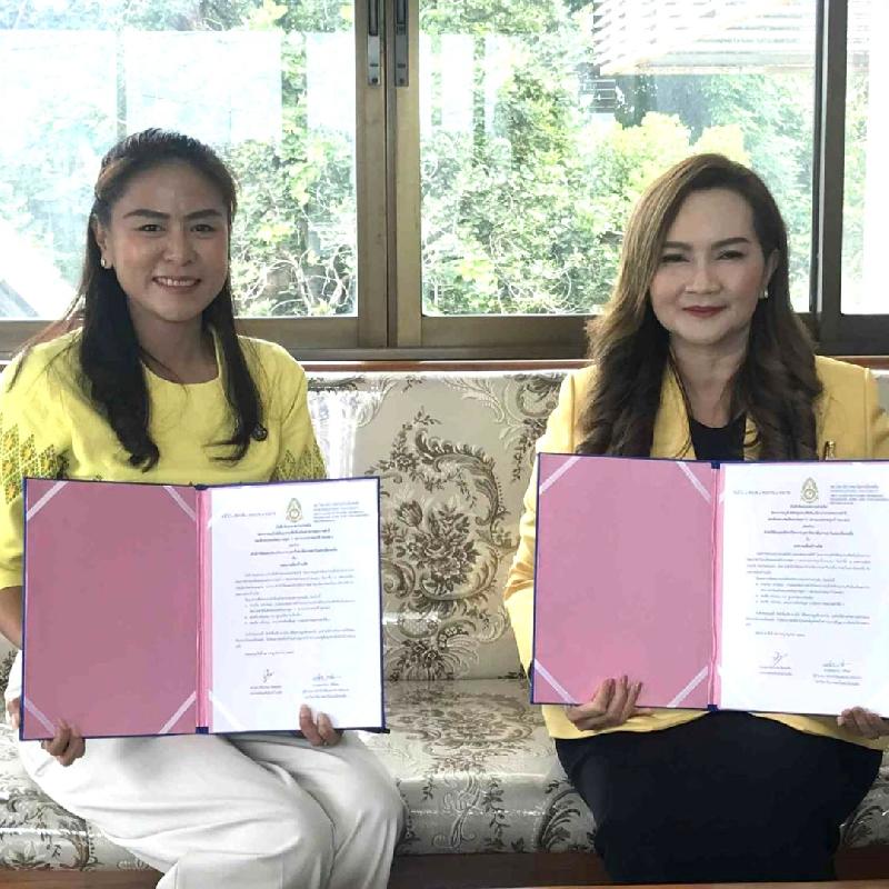 โครงการอนุรักษ์พันธุกรรมพืช อันเนื่องมาจากพระราชดำริสมเด็จพระเทพรัตนราชสุดาฯ สยามบรมราชกุมารี (อพ.สธ.)