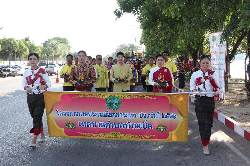 ประมวลภาพบรรยากาศ ขบวนแห่+รำถวายพระแม่คงคา วันลอยกระทง 2566
