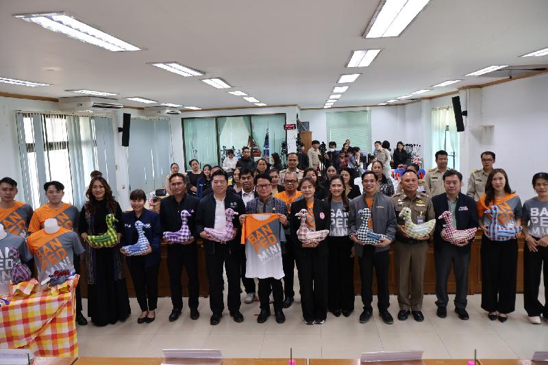 งานแถลงข่าวกิจกรรม บ้านเป็ด มินิมาราธอน ครั้งที่ 13