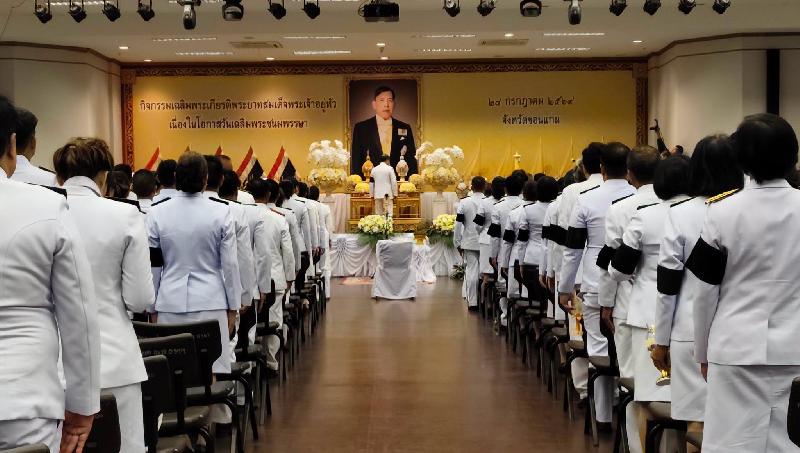 กิจกรรมเฉลิมพระเกียรติพระบาทสมเด็จพระเจ้าอยู่หัว