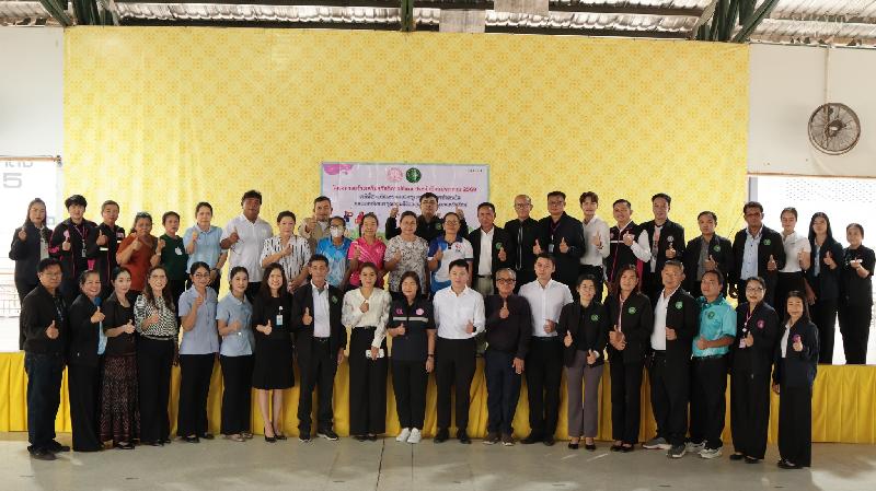 สร้างเสริมสวัสดิการสังคม ประจำปีงบประมาณ 2569