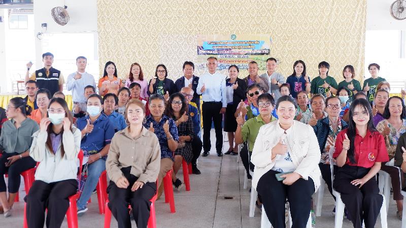 โครงการส่งเสริมการเกษตรและกลุ่มอาชีพตามหลักปรัชญาเศรษฐกิจพอเพียง