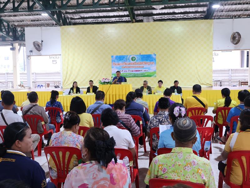 โครงการสร้างความเข้มแข็งให้กับชุมชน ประจำเดือนกรกฎาคม 2568