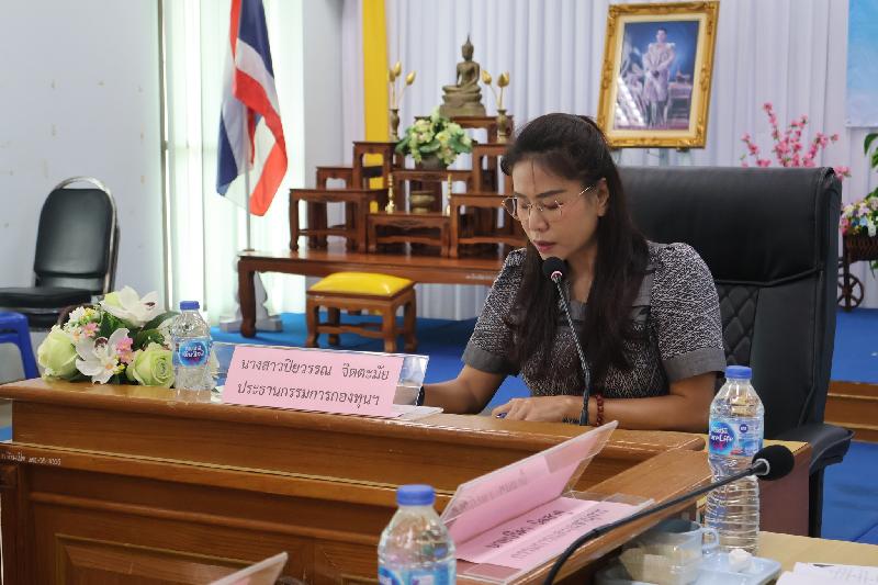 ประชุมคณะกรรมการกองทุนหลักประกันสุขภาพ ทม.บ้านเป็ด