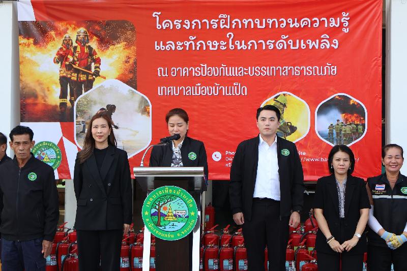 ฝึกทบทวนความรู้และทักษะในการดับเพลิง