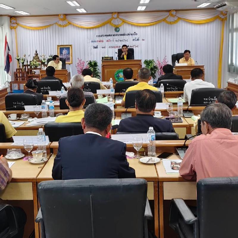 ประชุมสภาเทศบาลเมืองบ้านเป็ด สมัยสามัญ สมัยที่ 2/2568 ครั้งที่ 2