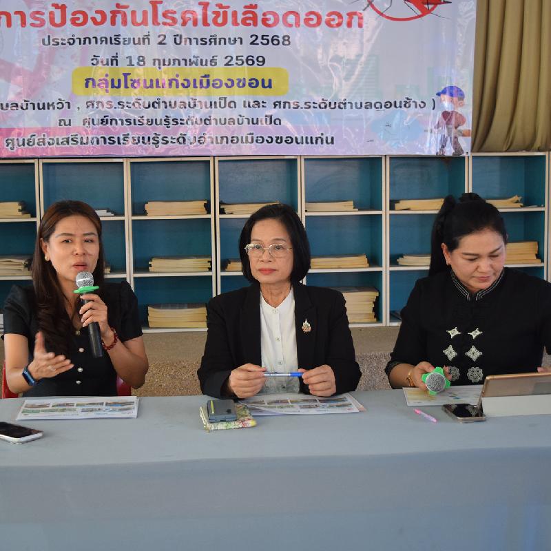 ลงพื้นที่เพื่อร่วมรับฟังความคิดเห็นและ แนวทางการขับเคลื่อน