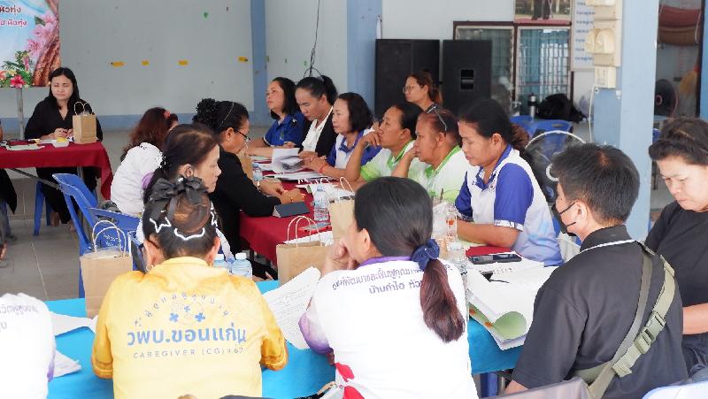 ศูนย์พัฒนาและฟื้นฟูคุณภาพชีวิตผู้มีภาวะพึ่งพิง