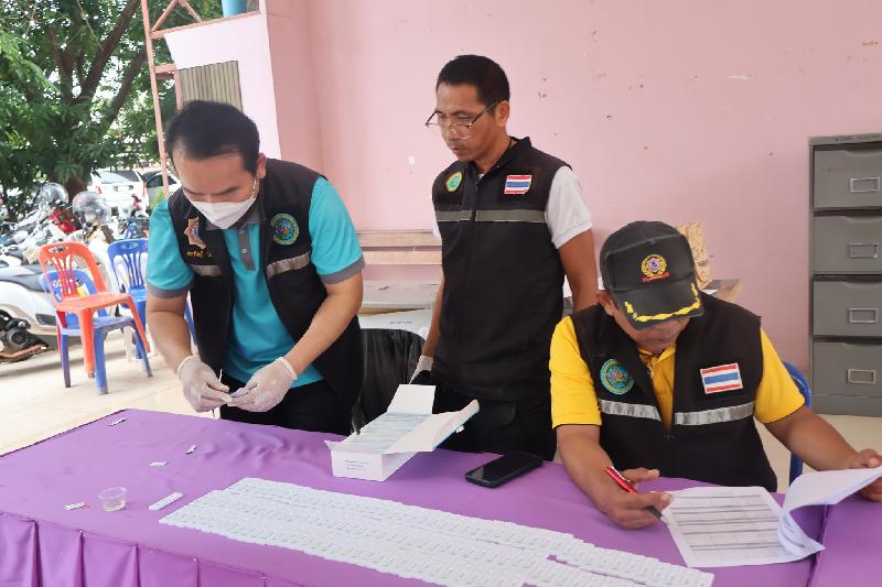 โครงการมหาดไทยสีขาว สร้างพื้นที่ปลอดภัย หยุดยั้งยาเสพติด (Safe Zone No Drugs)
